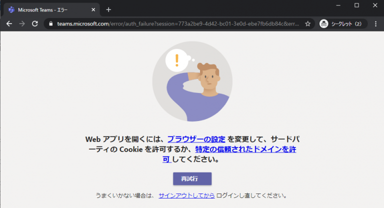  Apple、再設計されたロック画面、新しいメッセージ機能、サードパーティの Siri などを備えた iOS 10 をリリース